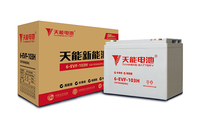 凯发天生赢家新能源高能系列
