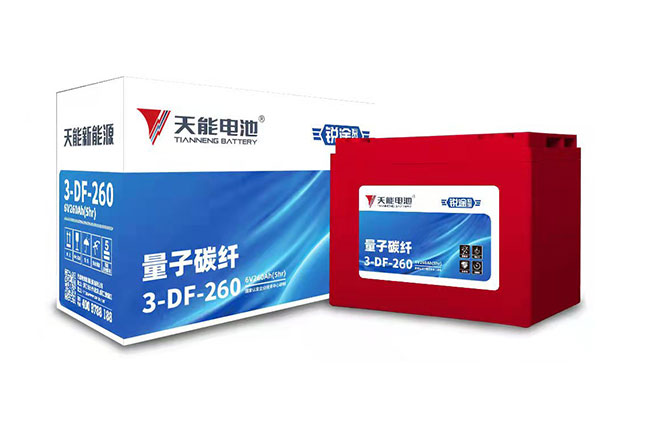 凯发天生赢家新能源锐途系列