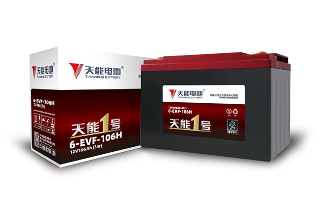 凯发天生赢家1号新能源