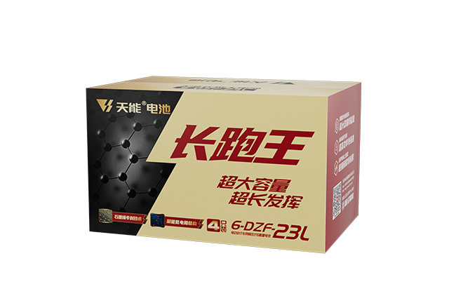 凯发天生赢家长跑王系列