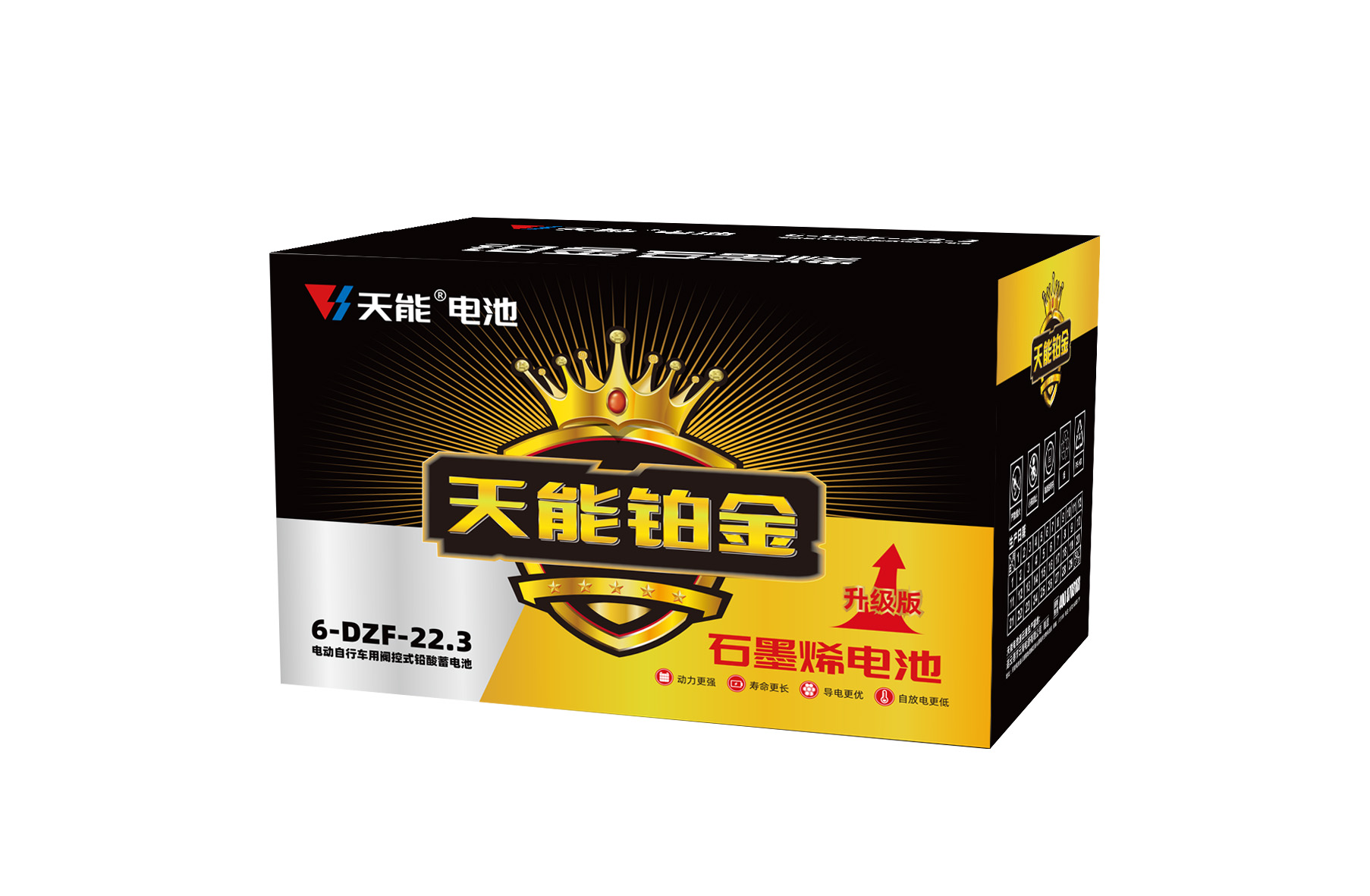凯发天生赢家铂金电池