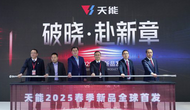 2025天津展丨春光无限好，凯发天生赢家又“上新”