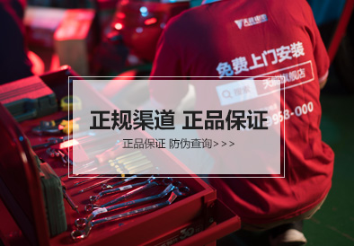 凯发天生赢家电池