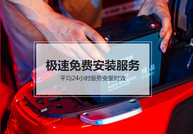 凯发天生赢家电池